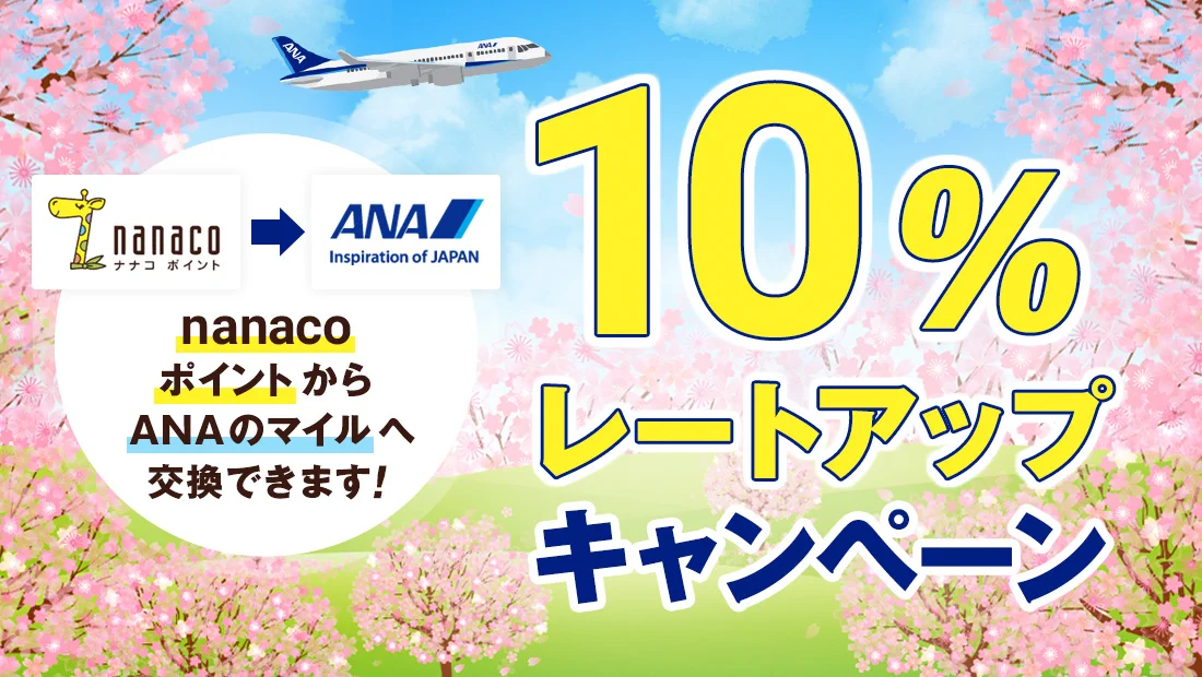 Reposts by nanaco【公式】 (@nanacoPR) / X