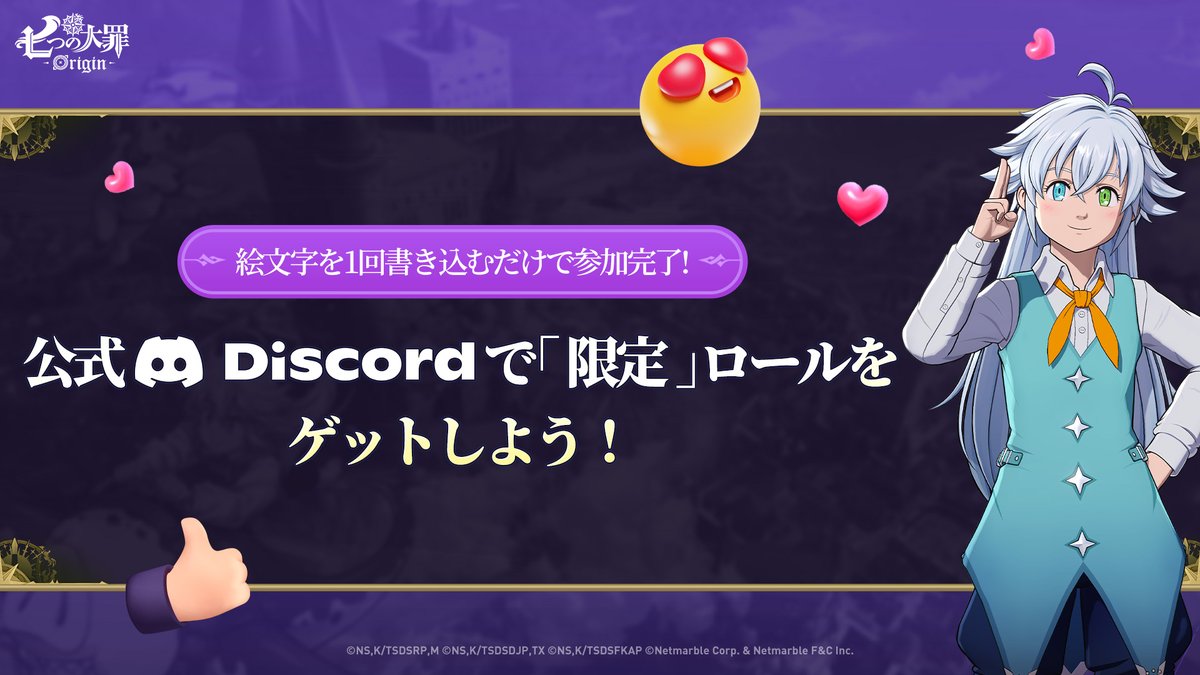 大輪の霊使い プリシク【匿名配送】 BIGWEB