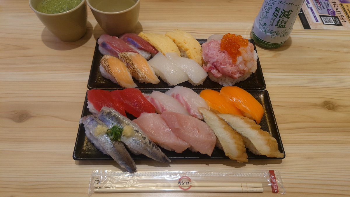 hakase1990 (@hakase1990) / Posts / X