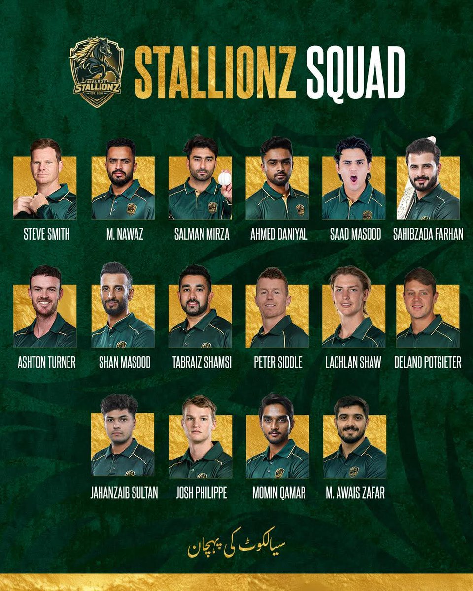 #HBLPSL