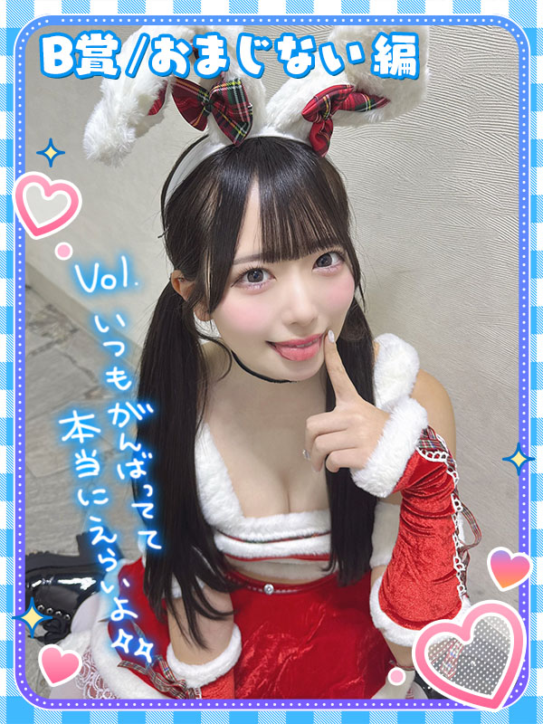 本日終了💨】 #メイビーME @ JAM MEETS vol.19 ボイスコラボガチャ