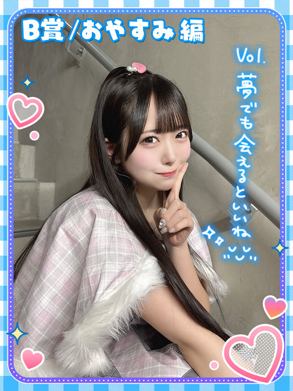 本日終了💨】 #メイビーME @ JAM MEETS vol.19 ボイスコラボガチャ