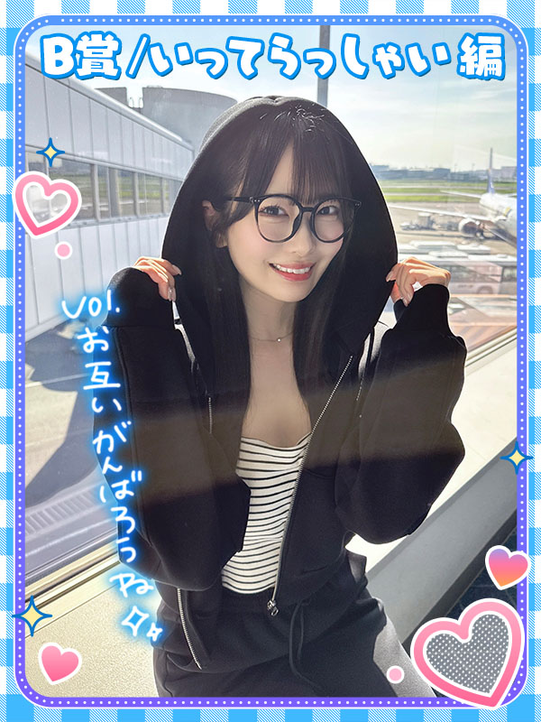 本日終了💨】 #メイビーME @ JAM MEETS vol.19 ボイスコラボガチャ