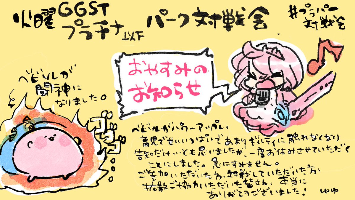 ゆゆ⛩🎨 (@yuyukyun) / Posts / X