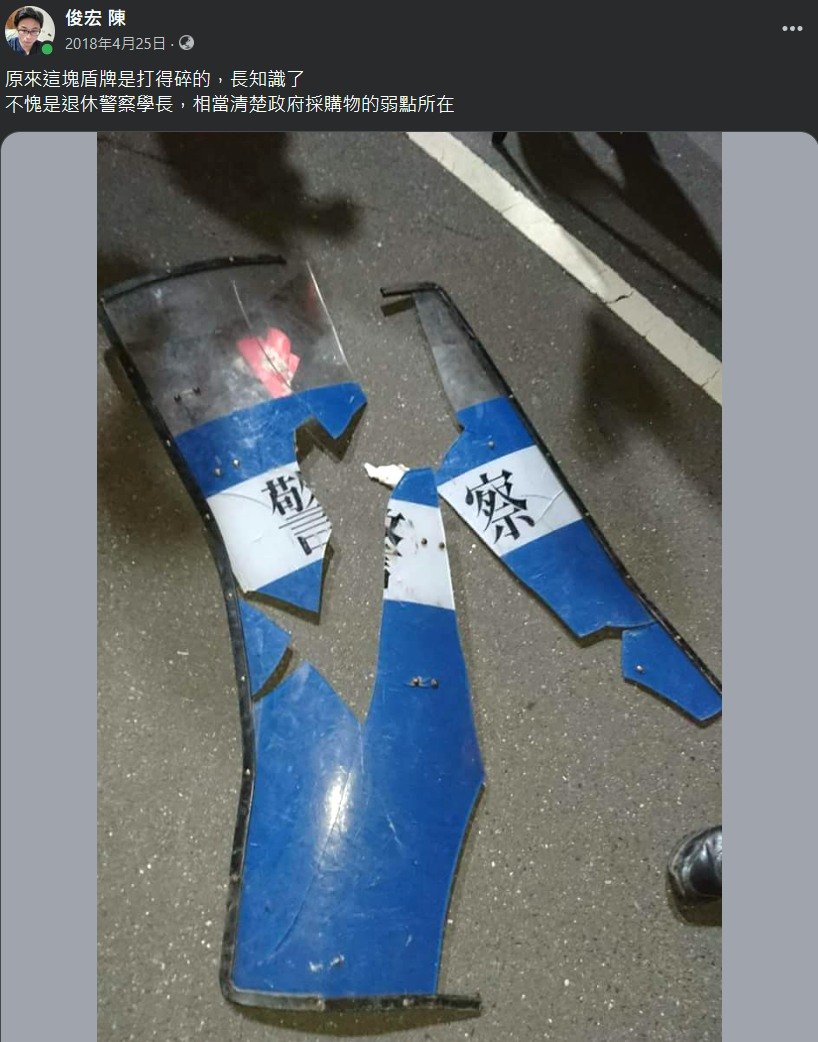 學長退休了還是學長，人脈依舊在，尤其是軍、警、情治
退休學長一通電話，或是喝酒時隨便一句話，就能毀掉在職學弟的前途，甚至是一條命
這種公務系統是中國(右)的統治骨幹之一
800-1壯士在抗議現場怎樣打警察的
像打狗一樣打，連鎮暴盾牌都打碎了，哪一個全副武裝的警察敢還手?