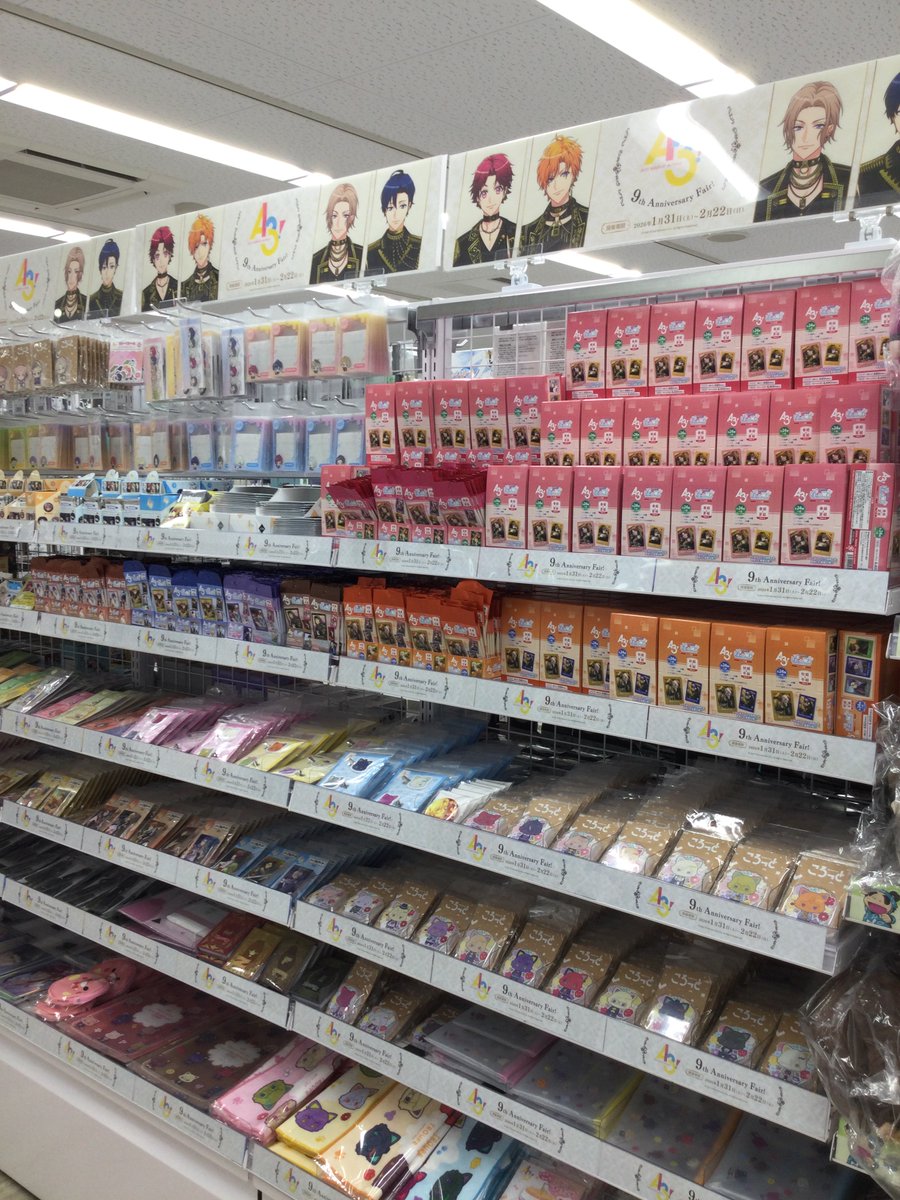 アニメイト池袋本店 på X: 