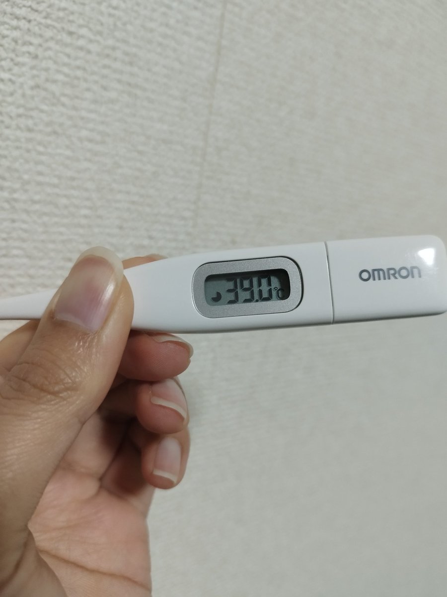 coffee_nakayama's tweet photo. 38歳底辺フリーターなんだけど
インフルエンザにかかって喉の腫れ、頭痛、吐き気が酷くてヤバい
介護や看病してくれる嫁も子供もいないから買い物も調理も自分でしなきゃいけない
精神的にも孤独

もしかしてこれからの人生ってずっとこれが続くのか？
発狂しそうだ

誰か助けてくれ https://t.co/l5eG2sVnTq