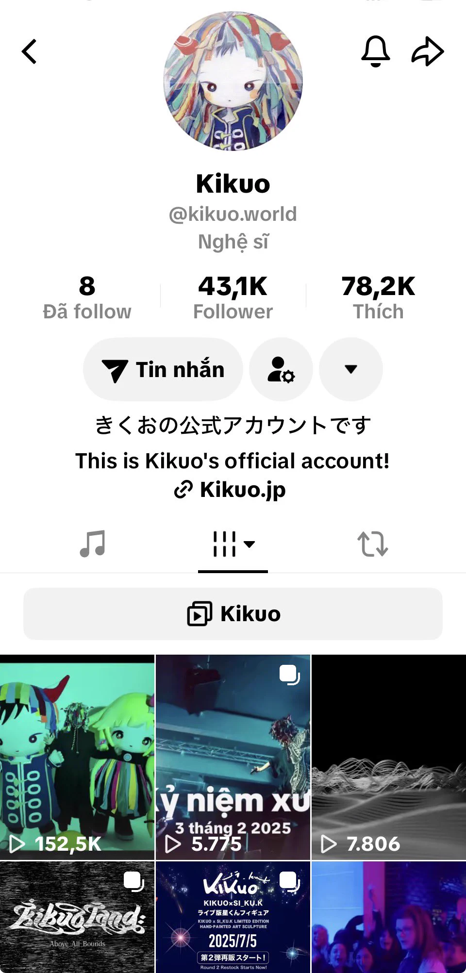 お客ページ きくお on X: 