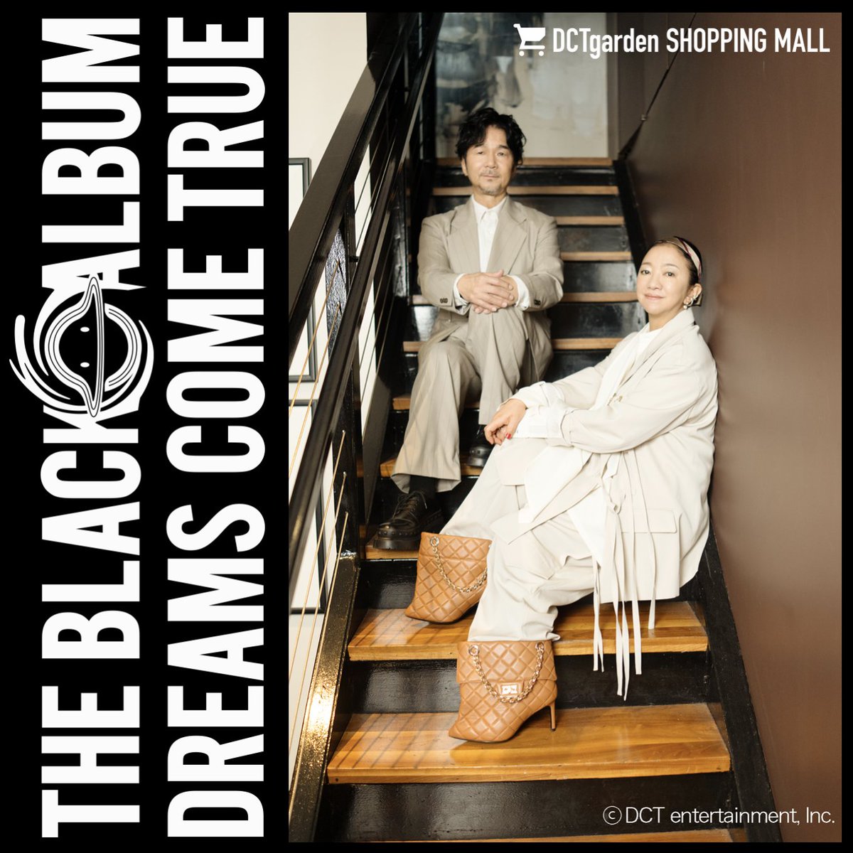 DREAMS COME TRUE STAFF【公式】 (@dcte_staff) / Posts / X