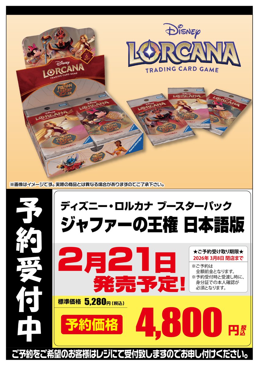 フルコンプ川崎店 (@kawasaki_full) / Posts / X