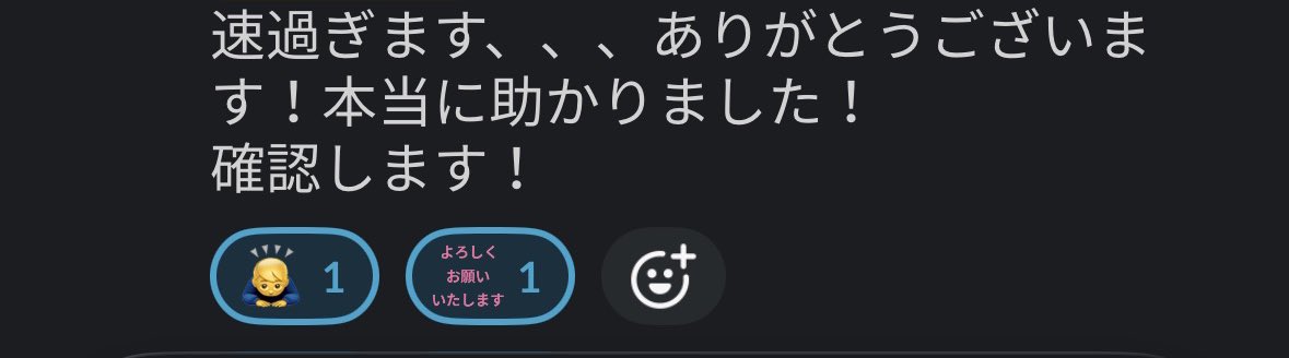 Image for the Tweet beginning: 昨日はすぐ着手する案件なかったので、確定申告の準備をコーヒー飲みながら優雅な1日をと思っていましたが、急遽3つのLPデザインがやってきました(笑

1つは昨日のうちに終わらせて初稿提出できたので、後２つを日曜日までに終わらせます！🔥
嬉しいお言葉もいただけて嬉しいです😭
#RyoHack #デイトラ 