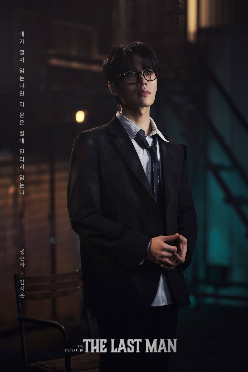 [뮤지컬 #더라스트맨]

“내가 열지 않는다면
이 문은 절대 열리지 않는다”

생존자 | 김지온

_
𝗠𝗨𝗦𝗜𝗖𝗔𝗟 𝗧𝗛𝗘 𝗟𝗔𝗦𝗧 𝗠𝗔𝗡
𝟮𝟬𝟮𝟲.𝟬𝟯.𝟮𝟰 - 𝟬𝟲.𝟬𝟳
링크더스페이스 1관