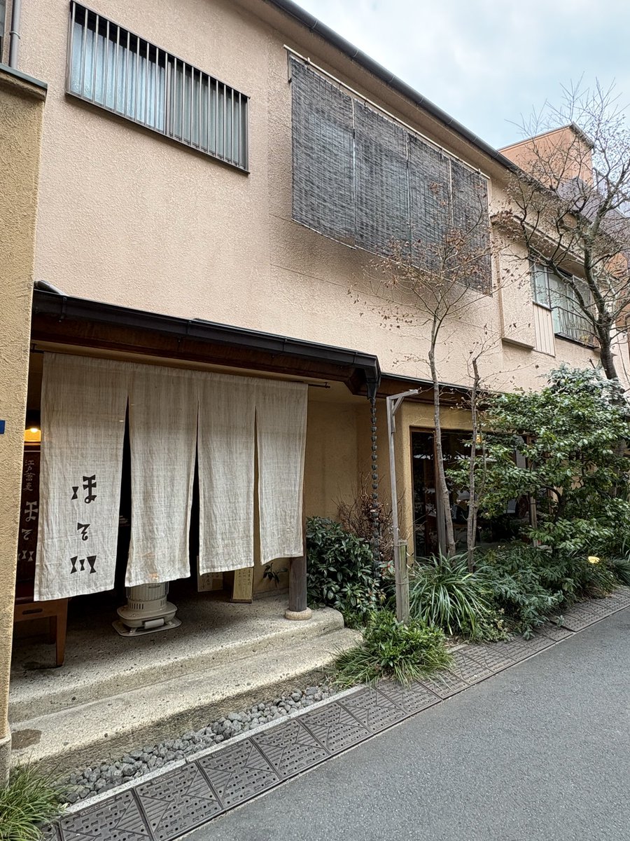 lynlynncollins's tweet image. 名物穴子天売り切れ😭13:30 隣の席の外国人が蕎麦猪口の使い方をスマホ📱翻訳で聞いて来た😊気になり見てたけど最後の蕎麦湯のいただき方は知ってたみたい
#蕎麦 #soba #両国 
忘備録
辛味大根が辛すぎて泣く😭
なんならネギも辛かった😱