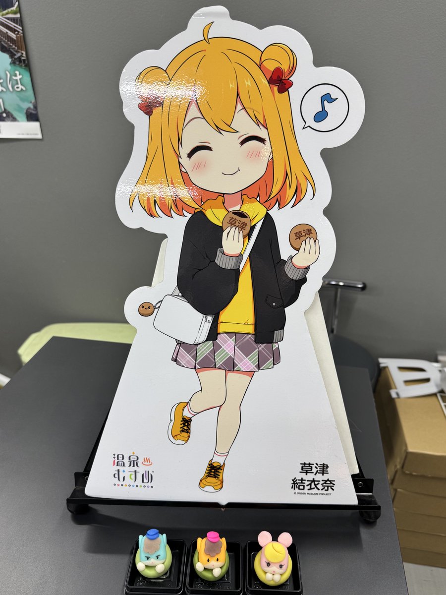 草津結衣奈【温泉むすめ】公式 (@Kusatsuyuina401) / Posts / X
