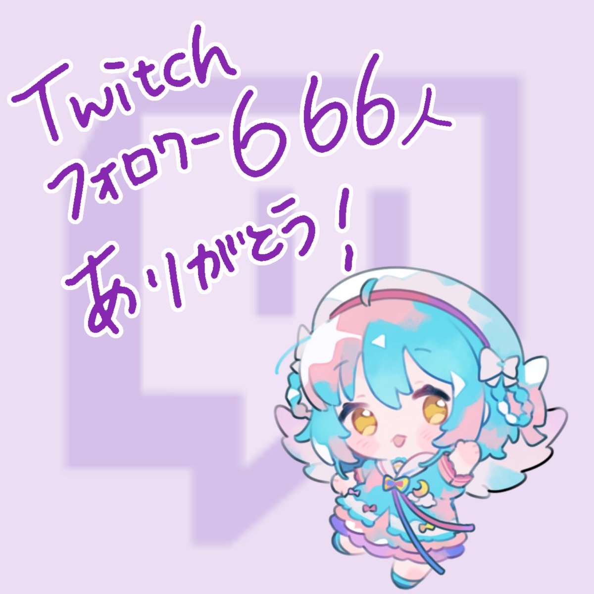 おはあいる〜💫໒꒱ 明日からRUSTの予感します！ とりあえず今日up