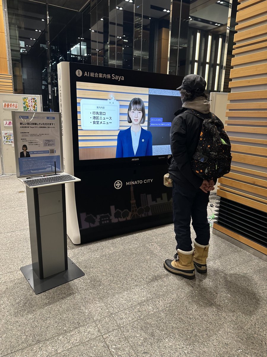 Saya : VirtualHuman (@sayacg) / Posts / X