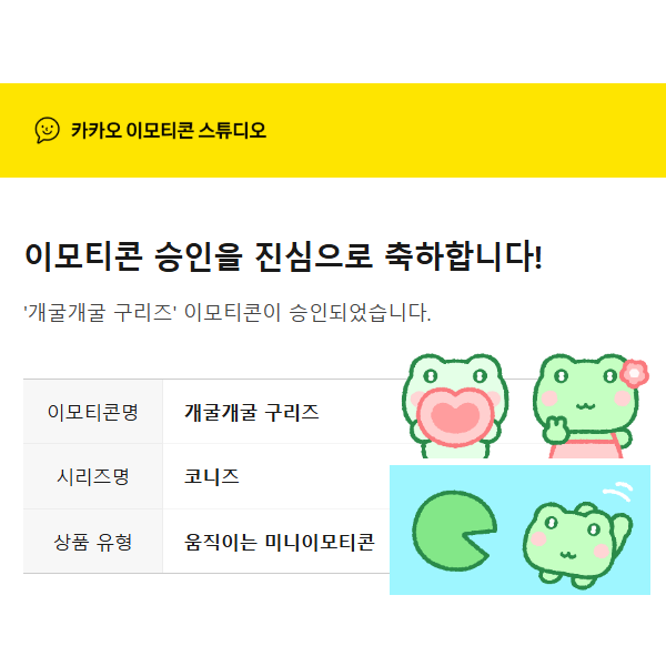 만코니 tweet media