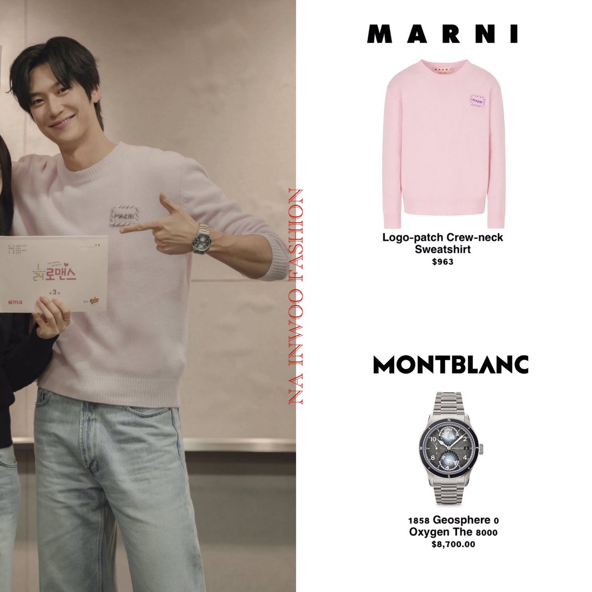 260211 Love O’Clock Script Reading 

#nainwoo #나인우