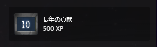 steam登録して10年経ってた