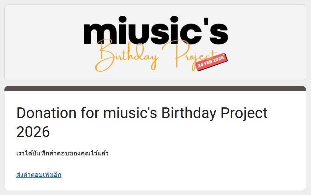 noon_chanok79's tweet photo. [Donation Update]  
miusic's Birthday Project 2026 

#miusic
#miusic25thBDProject https://t.co/phF2BNaSdq