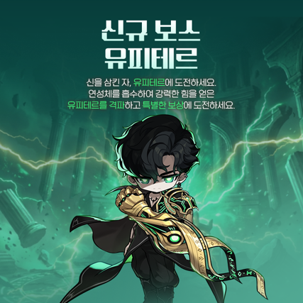 메이플스토리 tweet media