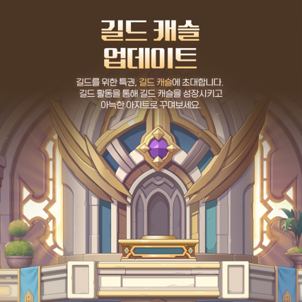 메이플스토리 tweet media