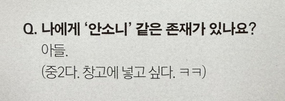 석그린 욀케 웃겨ㅋㅋㅋㅋㅋㅋ 개터짐