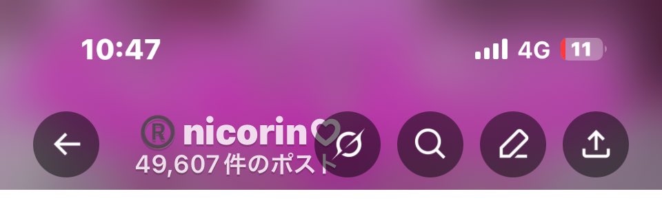 nicorin328's tweet image. 寒いと🥶充電の減りが早いとは聞いていたけど……
こんなに早いの？

９時30分で
約50%残っていたのに
その後20分で
ほぼなくなる🫠

#iPhone15