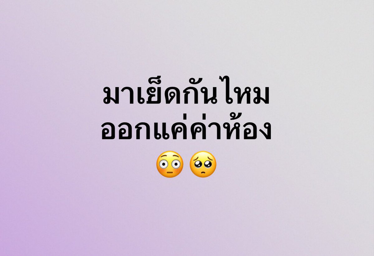 น้องนับเงิน 💸 tweet media