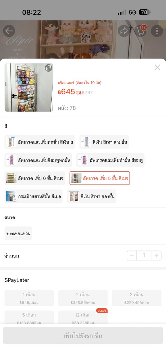 Kac_jj's tweet photo. ที่เก็บตุ๊กตา 190 รวมส่ง
ได้มาเมื่อวาน กระเป๋าใส่ตุ๊กตา กันฝุ่น
#ตุ๊กตา10cm #ตุ๊กตา10เซน #ตุ๊กตา15cm #ตุ๊กตา15เซน #ชุดตุ๊กตา10cm #ตุ๊กตา20เซน #ชุดตุ๊กตา #ตลาดนัดซานริโอ #ตลาดนัดซาริโอ้ #ตลาดนัดsanrio #ตลาดนัดอนิเมะ #ตลาดนัดอนิเมะรวมด้อม #ตุ๊กตา20เซน #ชุดตุ๊กตา20เซน #ชุดตุ๊กตา20cm https://t.co/USoisU3xHV