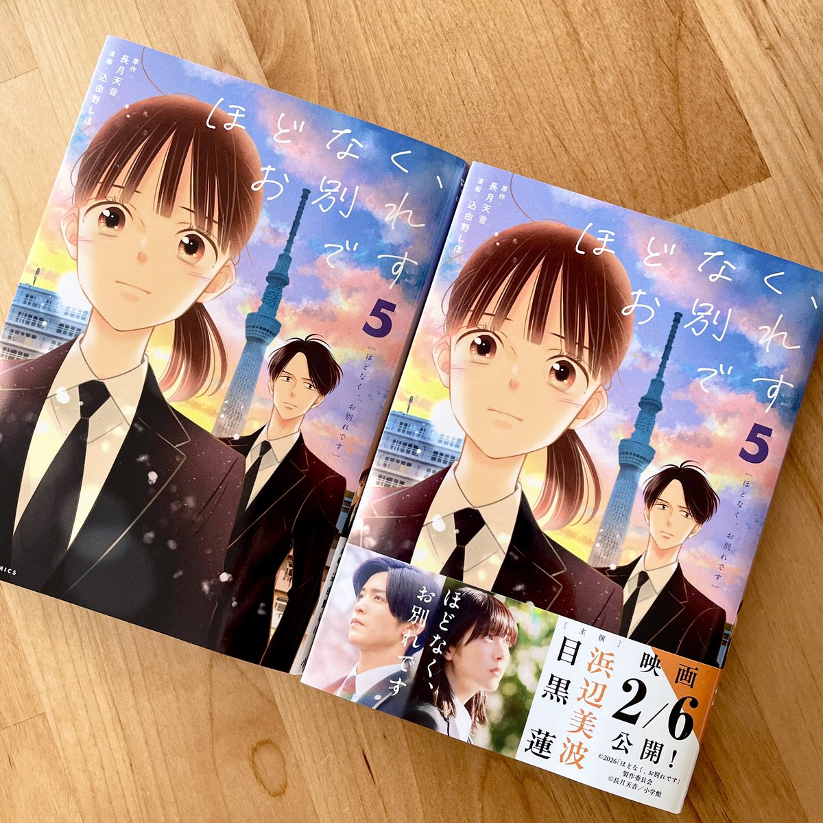 込由野しほ🌿 tweet media