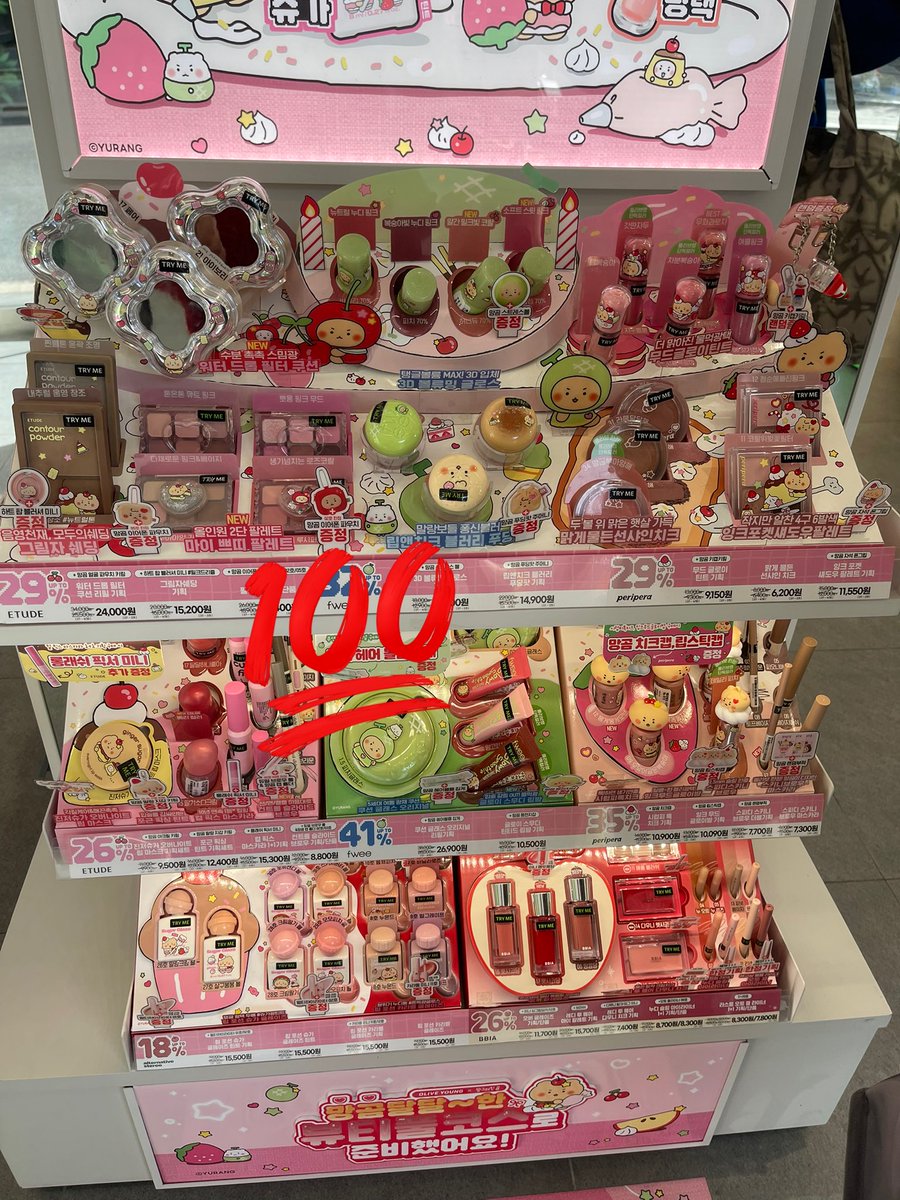 おさつバター🧈 tweet media