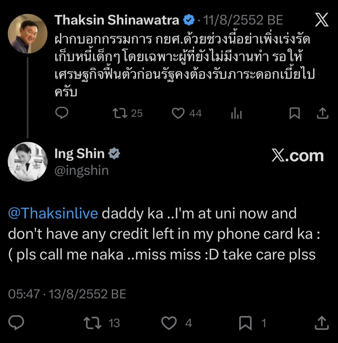 ooc_red_party's tweet image. 