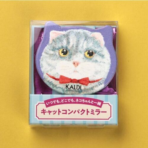カルディ『キャットコンパクトミラー』猫の日2026年グッズが新発売