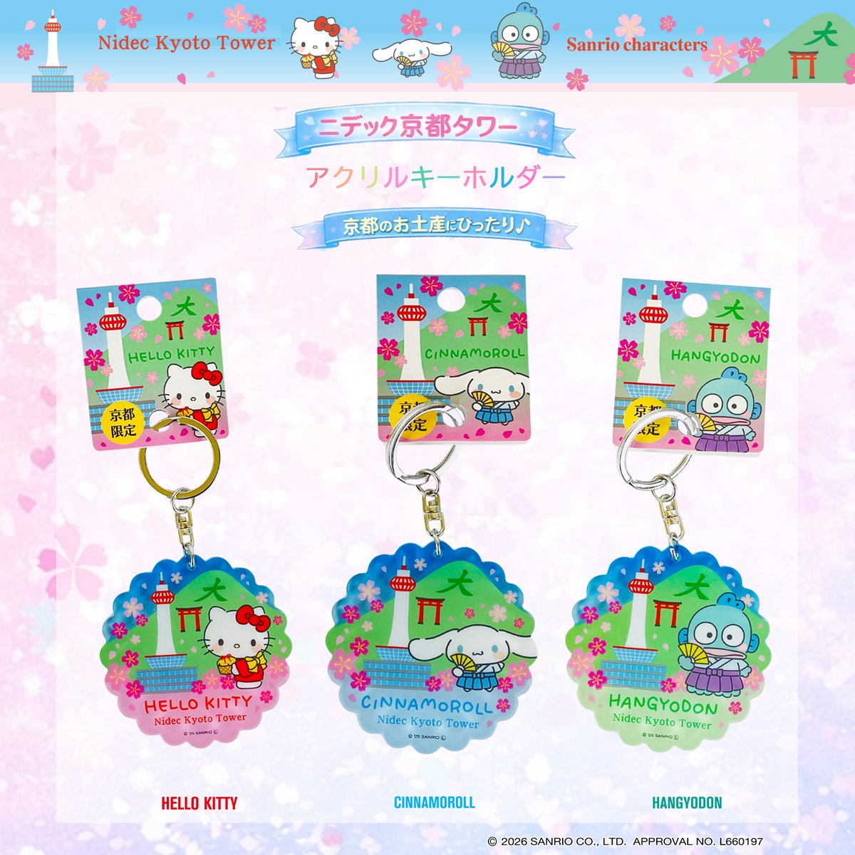 ご当地キティ (@GOTOCHIKITTY_) / Posts / X