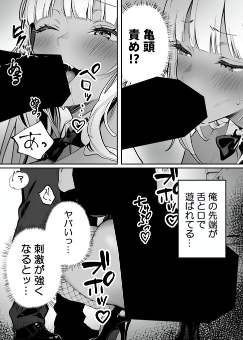 月岡作品は女の子が攻め寄りの場合しつこく攻めるくせがあるので、黒ギャル以上に新作は下記の描写特盛りの予定です(ΦωΦ)フフフ…(言葉を濁して主語がないw)

他部位の攻めも入れたいんですが、いかんせんバグり散らかすんですよね…!😂

anytest君が読み取ってくれるくらいに、ラフ頑張るか…!! 