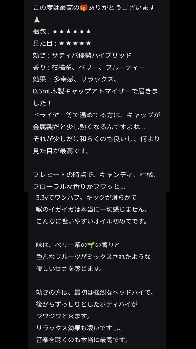Michel_Sangelo4's tweet photo. @REALSYUGI 
🎁頂きました。
ありがとうございます🙏🏻 https://t.co/GqCn8kmUlj