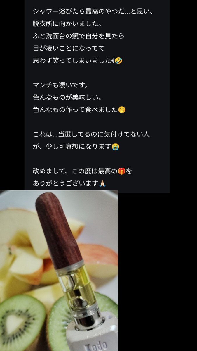 Michel_Sangelo4's tweet photo. @REALSYUGI 
🎁頂きました。
ありがとうございます🙏🏻 https://t.co/GqCn8kmUlj