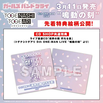 jaga_maro＠感謝 エンタメ ホビー ゲーム 速報 (@3tanu7tanua) / Posts / X