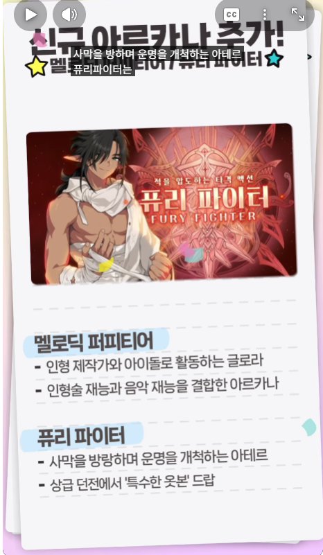Roric_bot's tweet photo. 최초의 생활 아르카나
퓨리 파이터 https://t.co/7U8EecQabc