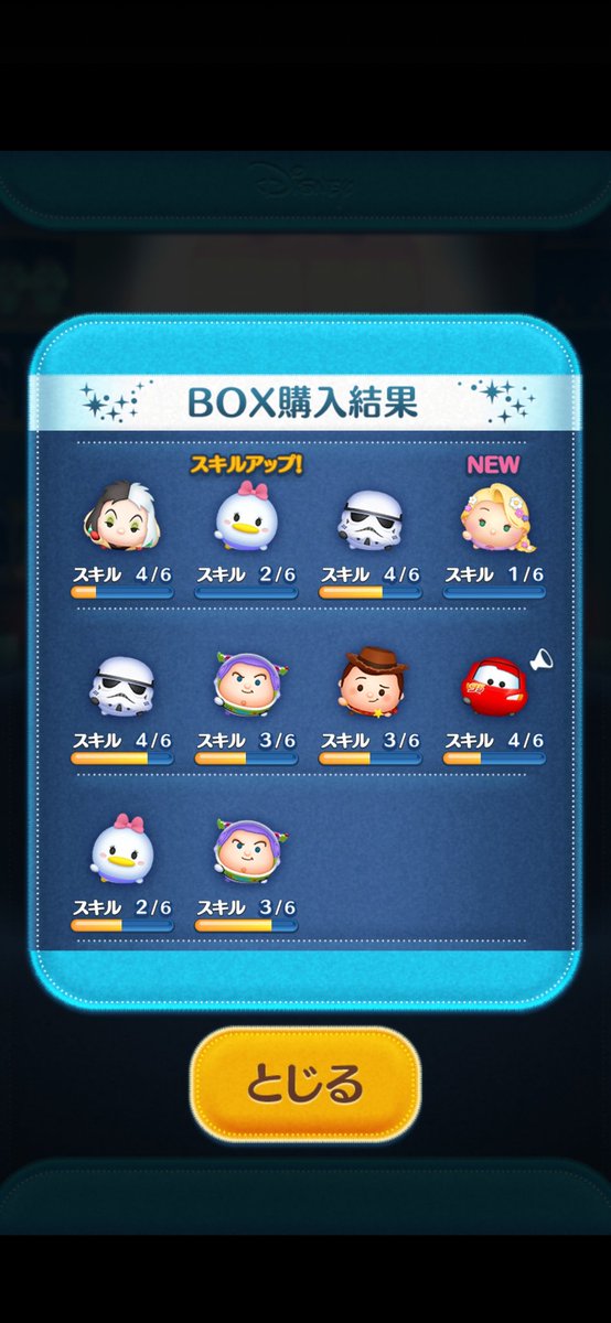 10連だけじゃソラ当たらずᴗ ̫ ᴗ