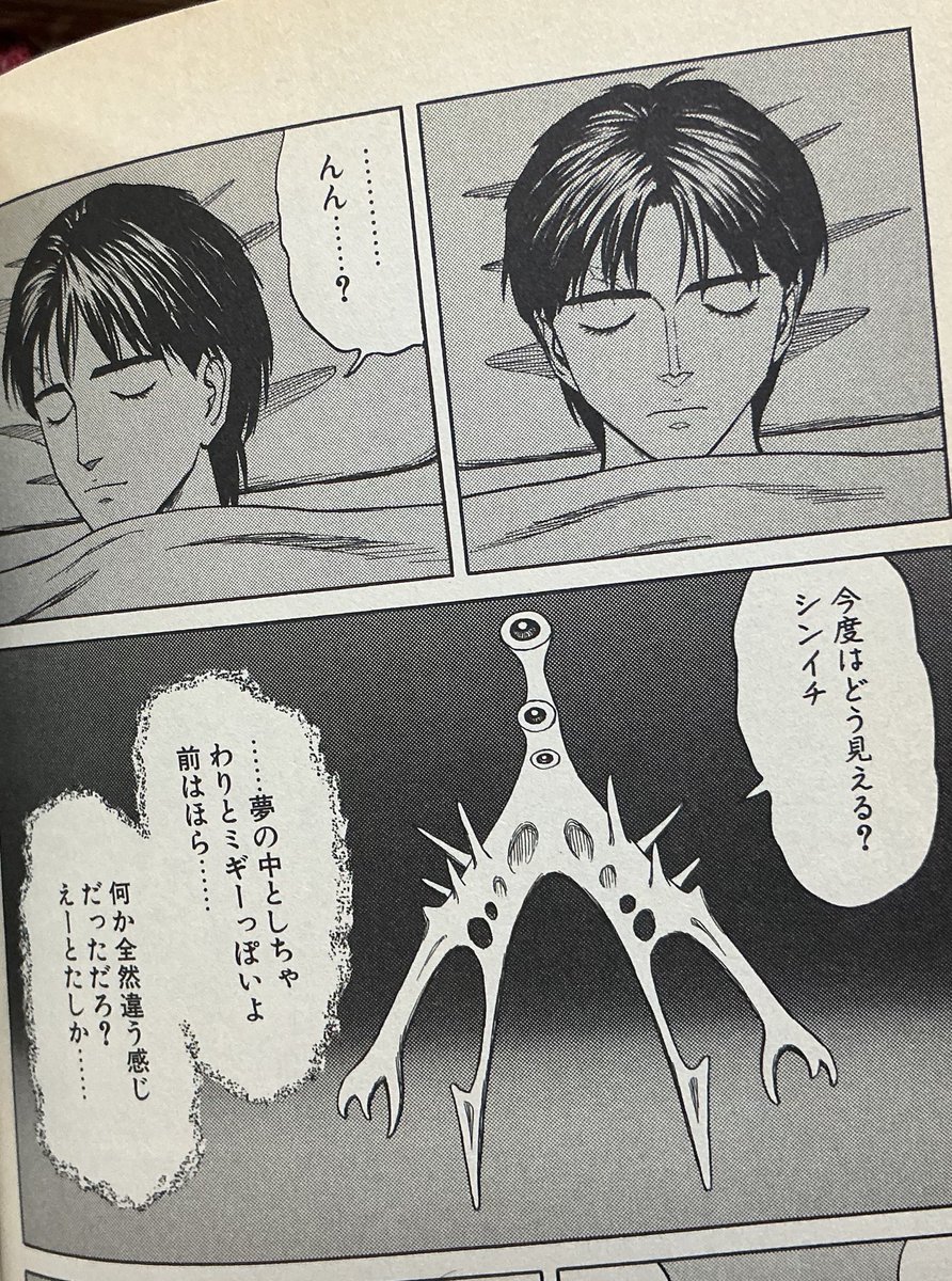 他のシーンでも使ってたのでそっちも良心の呵責に耐えかねて直した。
でもさすが導入わかりやすくて自然で勉強になったね。 