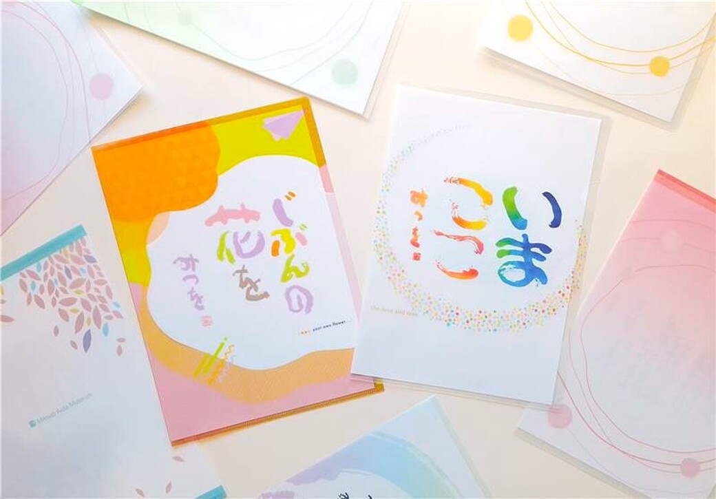 Mitsuo_Museum's tweet photo. まとめ買いでお得📣
お好きなアートファイルの組み合わせ5点以上で
※4/15まで

よりどり5～10点 → 5％OFF
よりどり11～30点 → 10％OFF
よりどり31点以上 → 15％OFF

卒業記念品にもおすすめです🌸🤗

オンラインショップはこちら↓↓↓
https://t.co/gkdQQ3LfBB

#相田みつを美術館 https://t.co/80c7LgCj0j