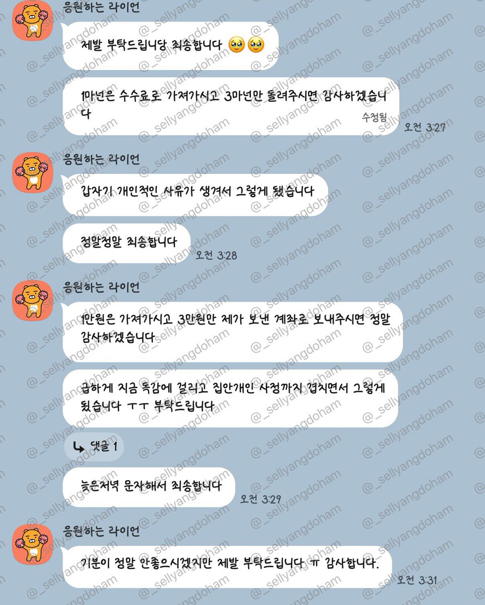 _sellyangdoham's tweet photo. 거파 박제 https://t.co/Y116K5LzpR