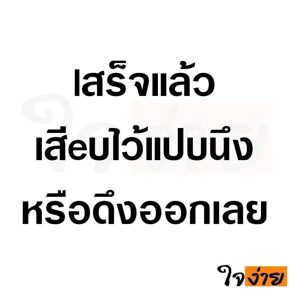 NuQuEeN_ByMM's tweet photo. แบบไหนคะคุณ ผช. 
#ไปกรุงเทพดีกว่า https://t.co/dWoOw7X9uu