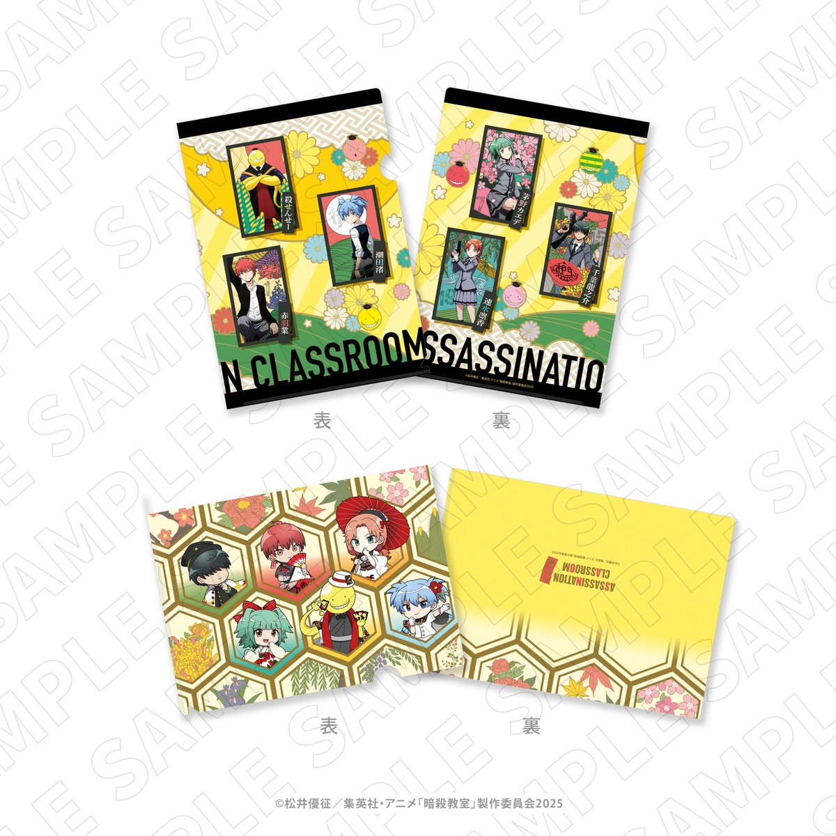 TVアニメ「暗殺教室」 【商品紹介⑥ クリアファイルセット】 花札柄を