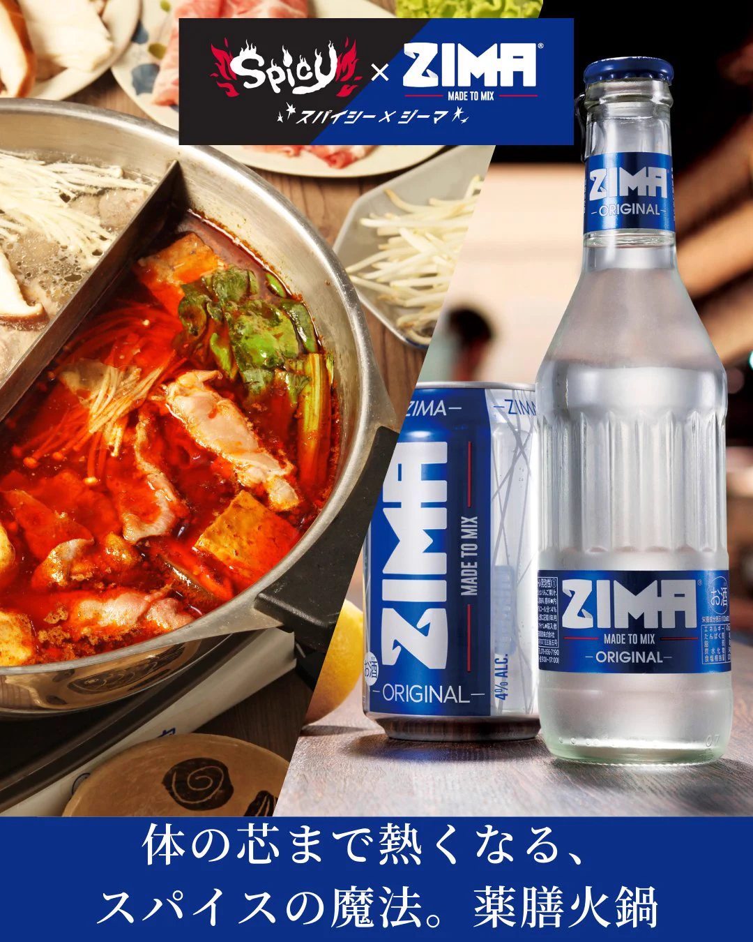 ZIMA on X: 