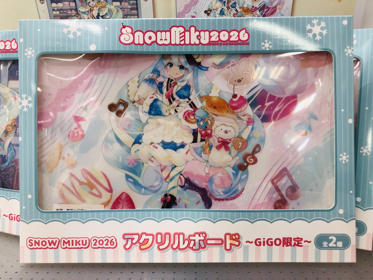 🌟プライズ情報🌟 SNOW MIKU 2026 ❄️アクリルボード～GiGO限定