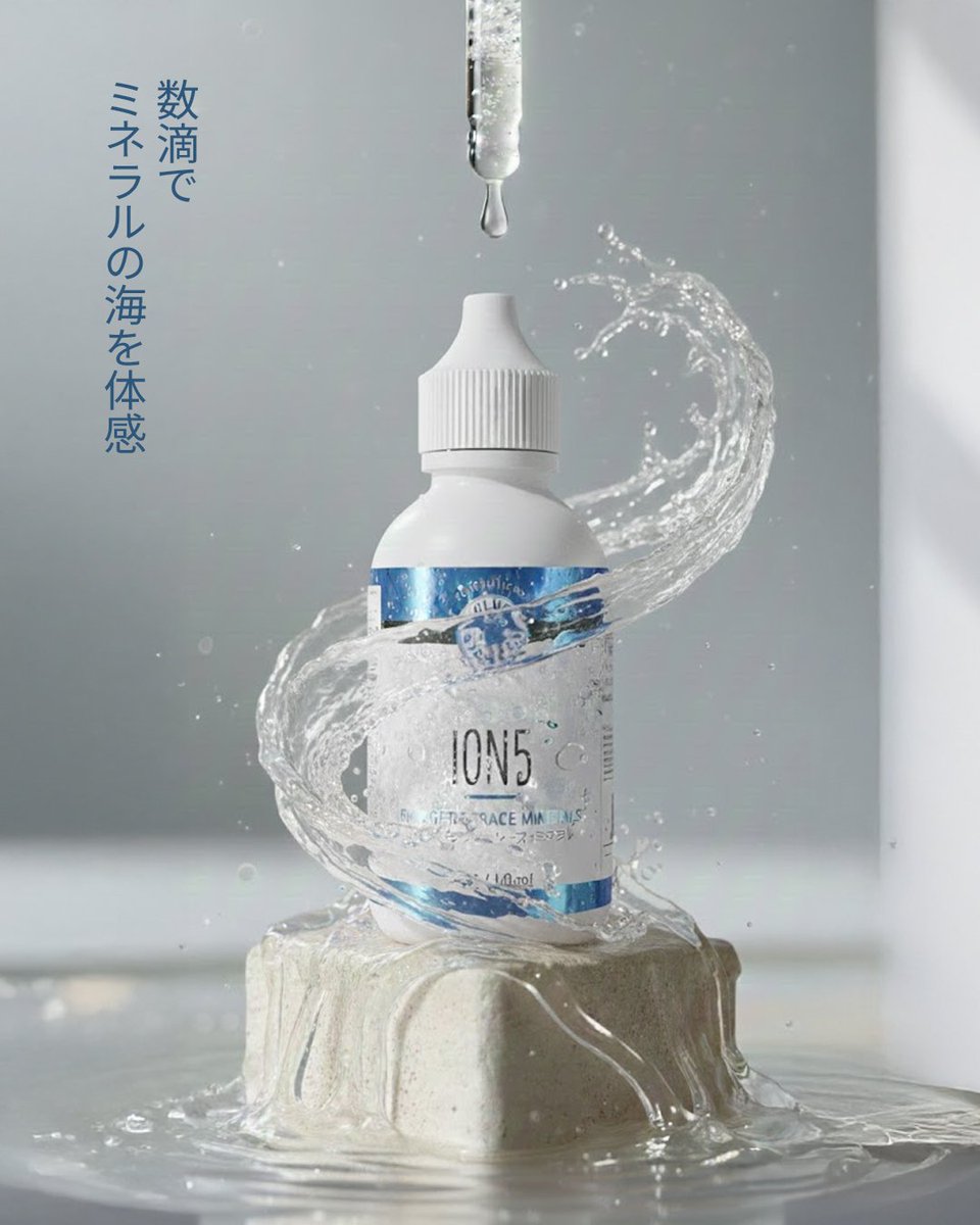 Csparklejapan's tweet photo. ION5をたった数滴。あなたの体を活性化させる、必須ミネラルの海を体感してください。リフレッシュし、エネルギーに満ちあふれた一日をスタートさせましょう。
#ClubSparkle #クラブスパークル #Sparkle #スパークル #LifewithNoLimits #LookGreat #FeelGreat #BeGreat #ReviveYourLife #ion5 https://t.co/7GeaKHi0Ck