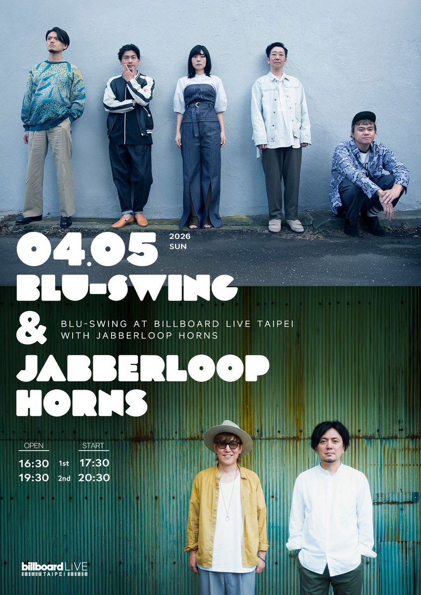 『BLU-SWING at Billboard Live TAIPEI with JABBERLOOP HORNS』
<a href="/BluSwing/">BLU-SWING</a> <a href="/JABBERLOOP_/">JABBERLOOP</a>

日本を代表するオルタナティヴ・ジャズバンド BLU-SWING が春の訪れと共にBillboard Live TAIPEI に登場！
西原健一郎との来台公演でも話題を集めた JABBERLOOP から、トランペットのMAKOTO、サックスの